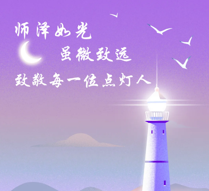 NO:250912 ʦ 䡭