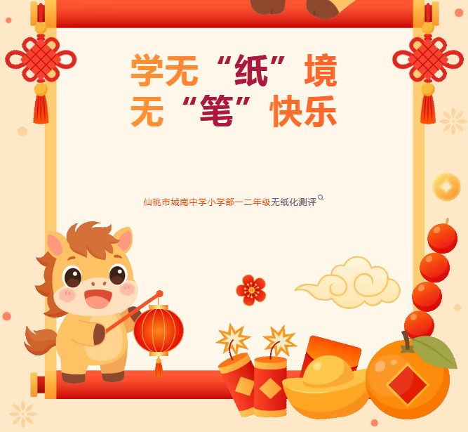 NO��260162&nbsp;����ͣ���⡭